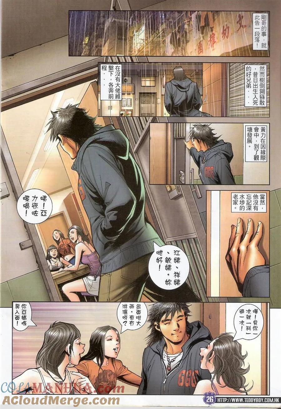 第25页