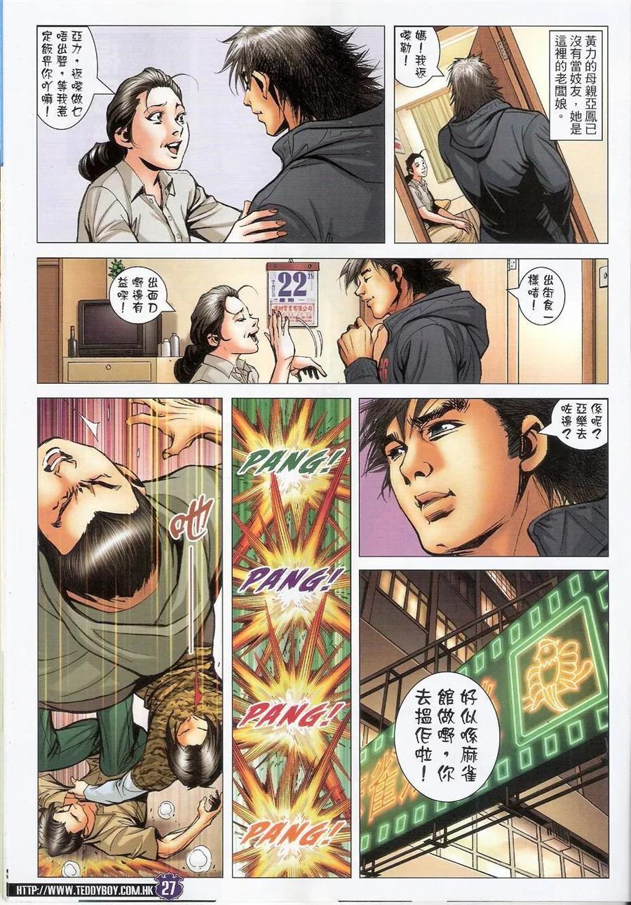 第26页