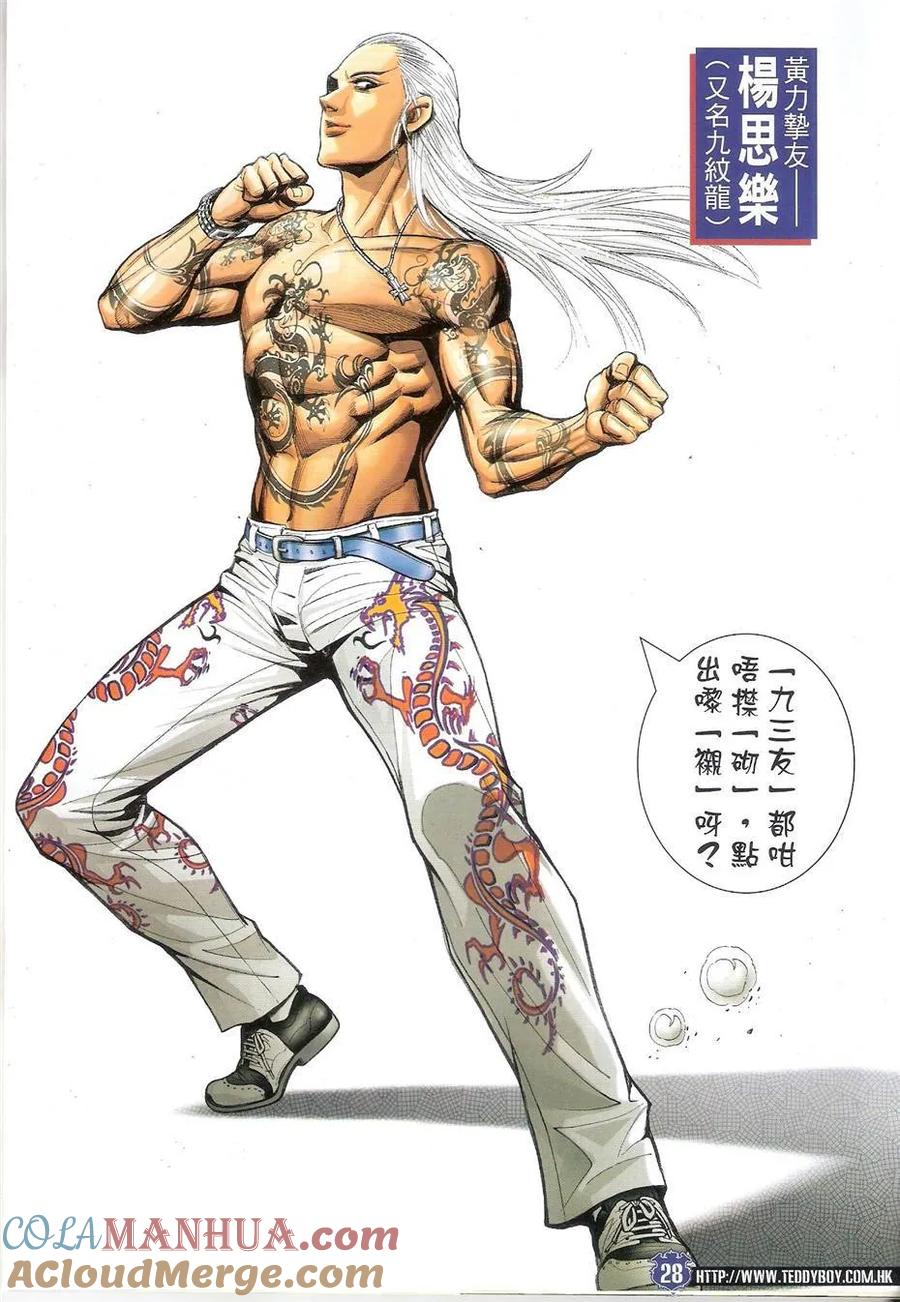 第27页