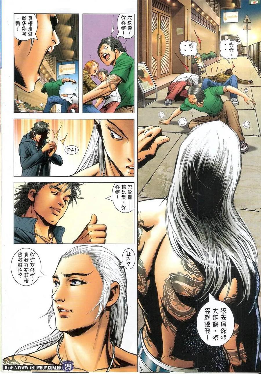 第28页