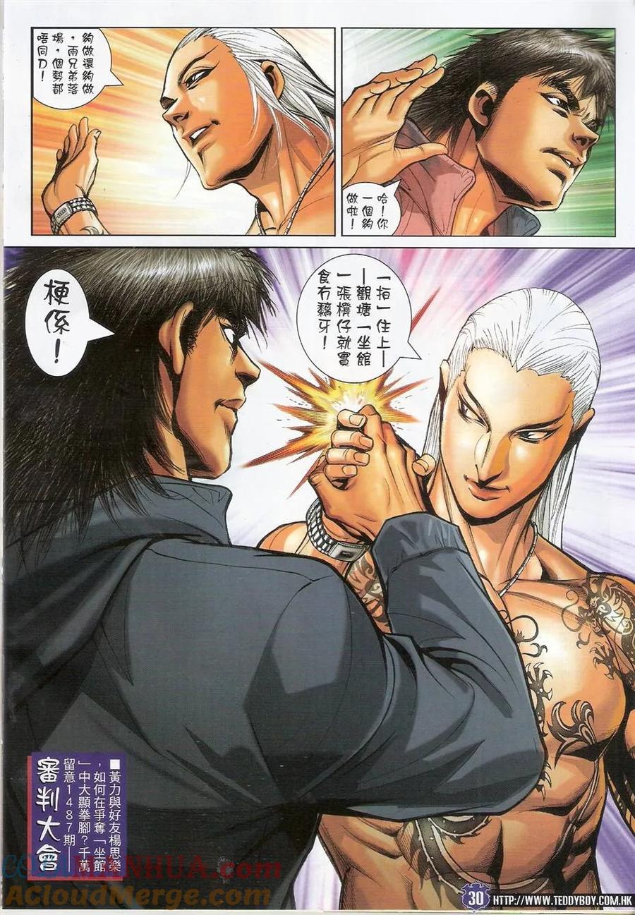 第29页