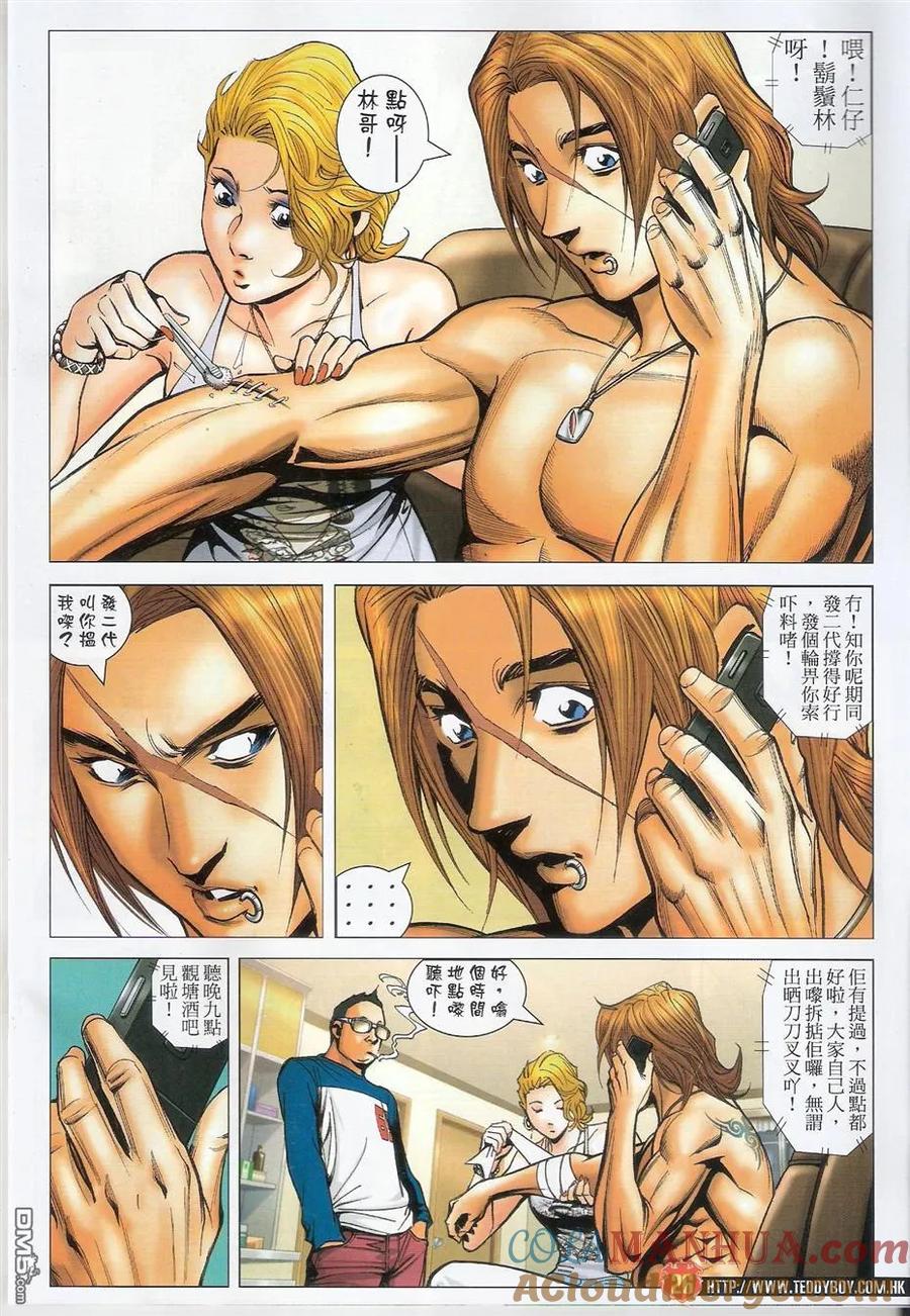 第25页