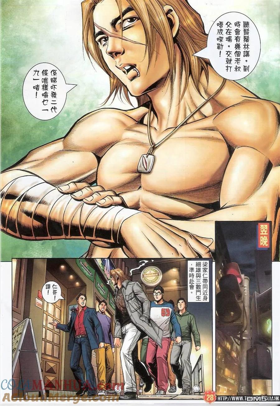 第27页