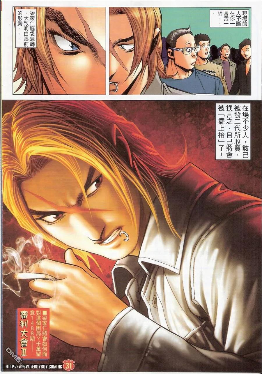 第30页