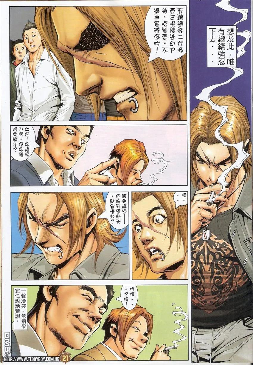 第20页