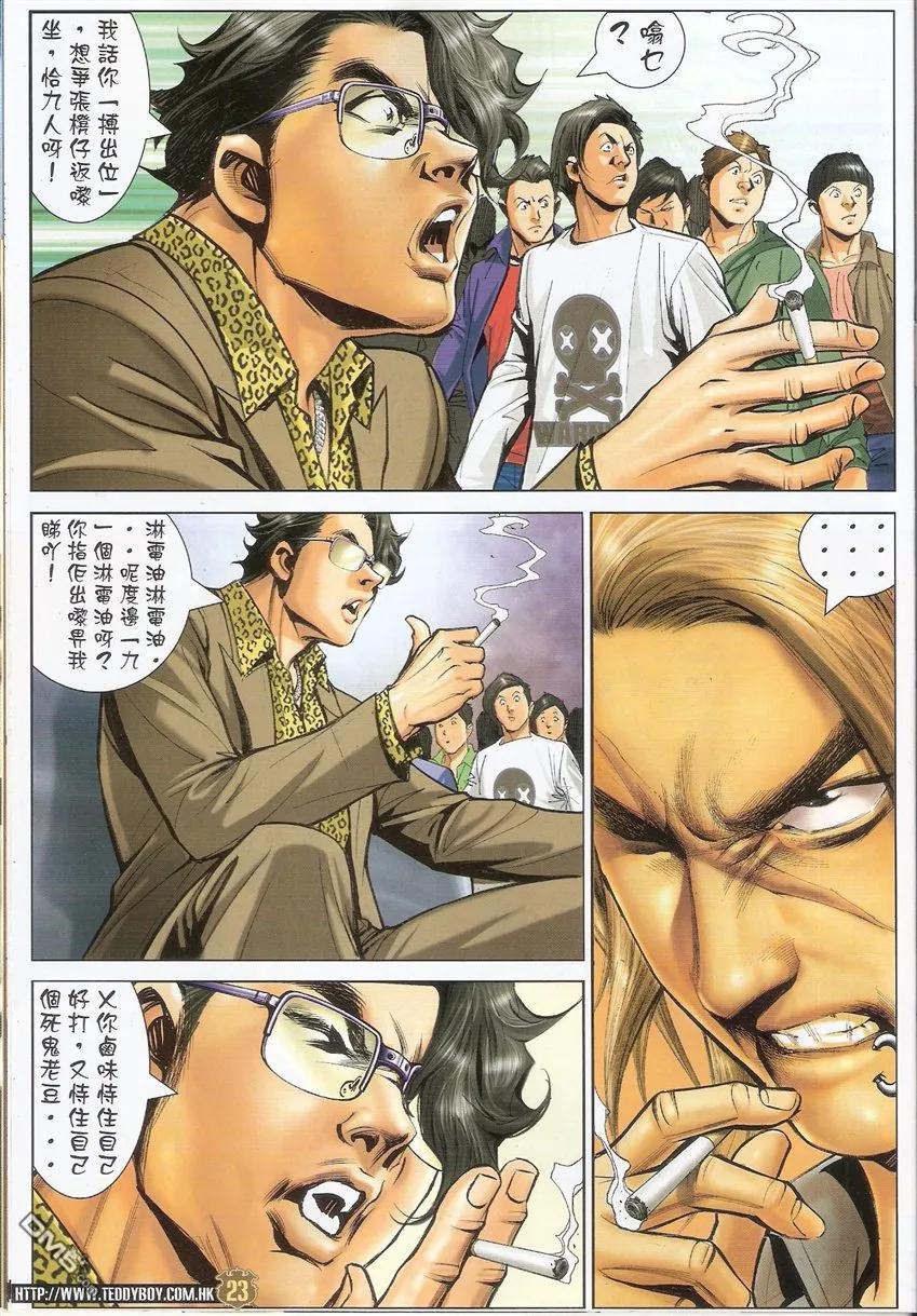 第22页