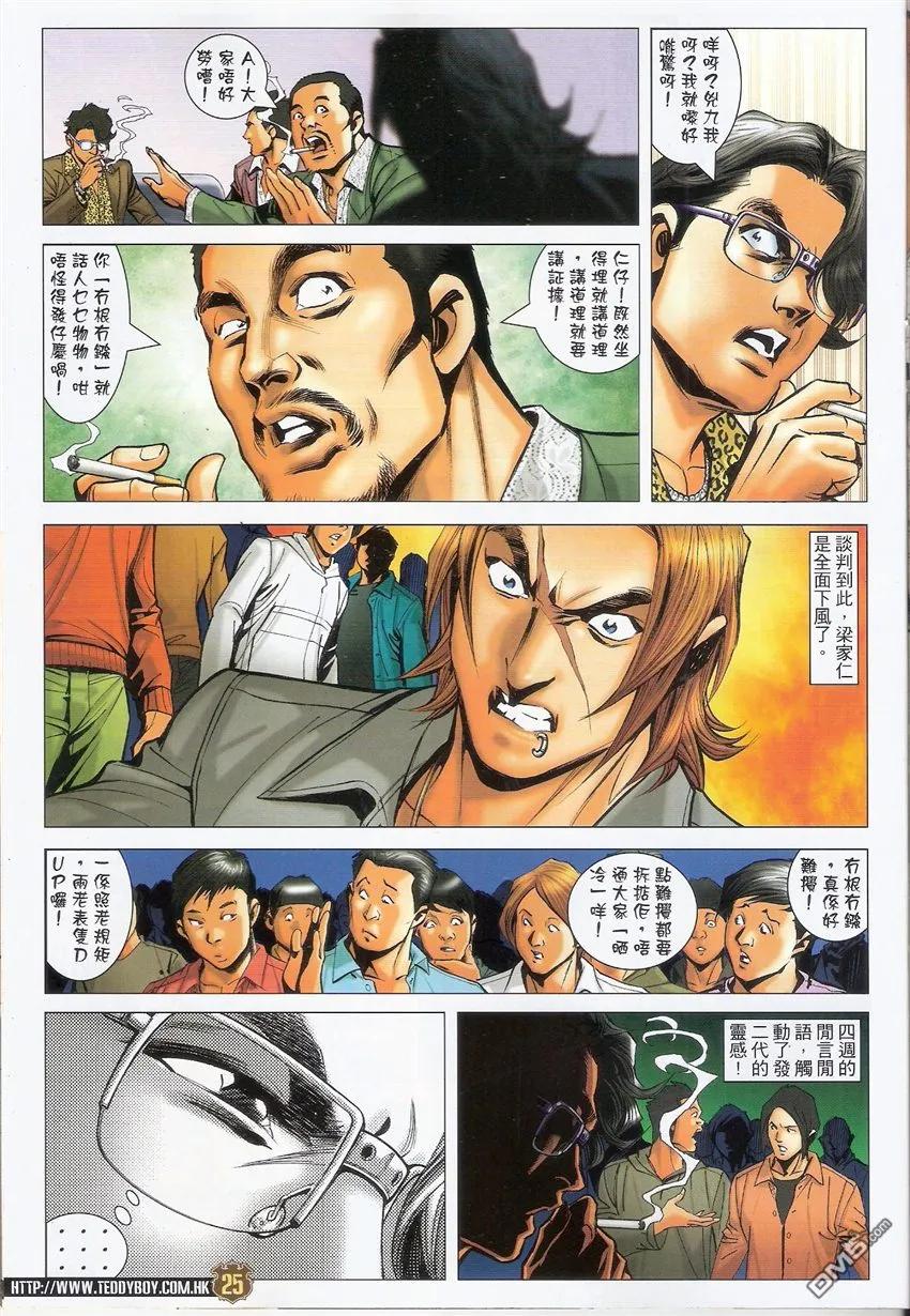 第24页