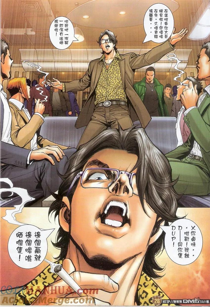 第27页