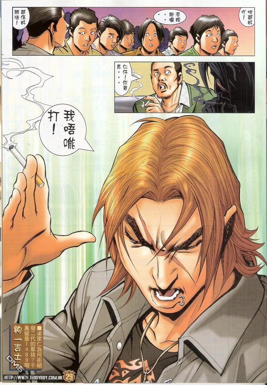 第28页