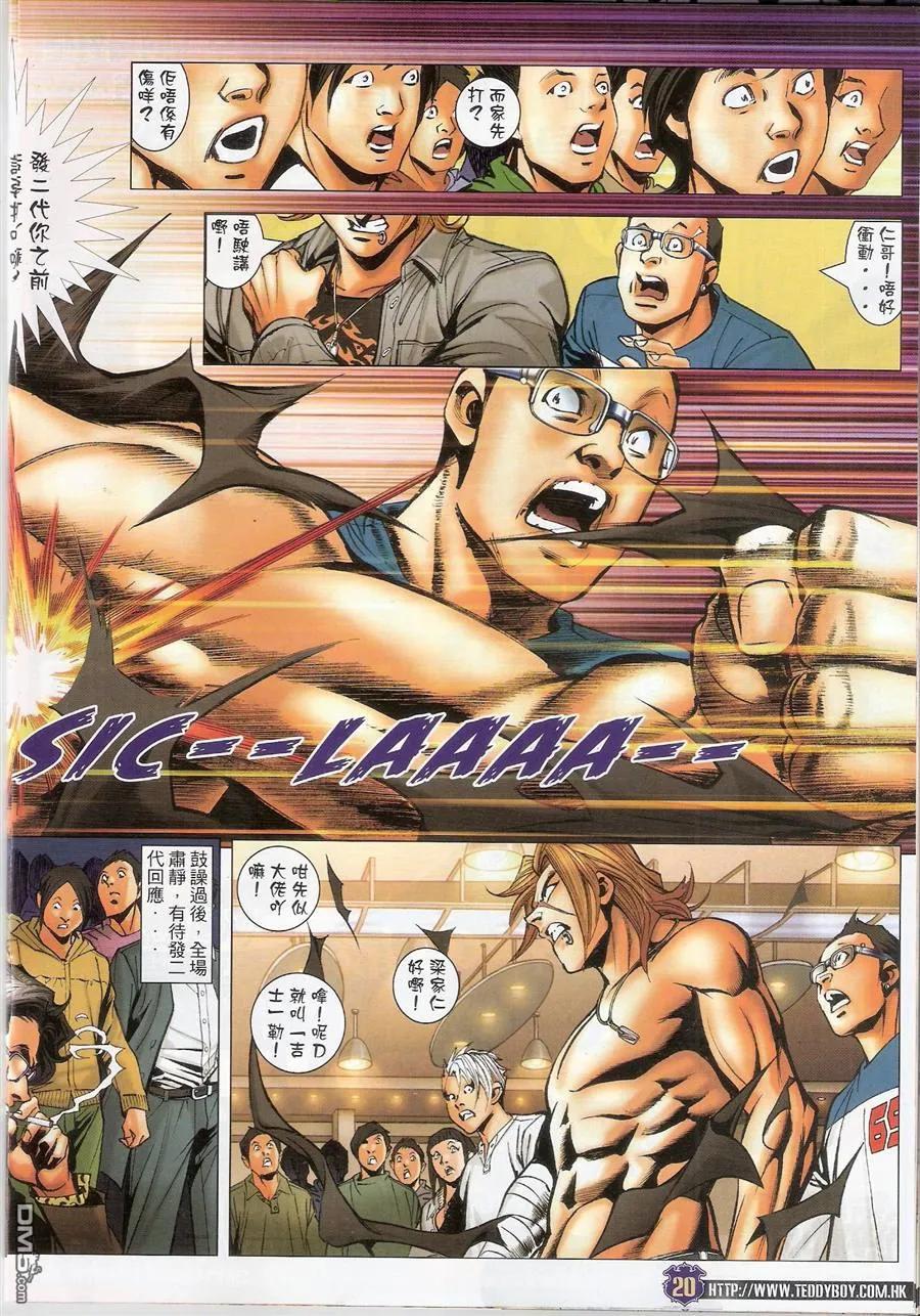 第18页