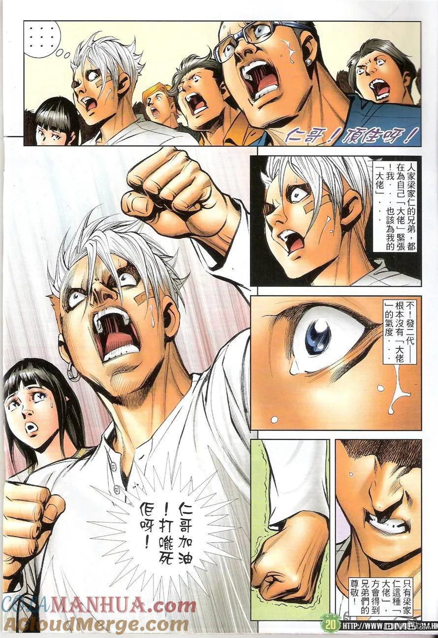 第19页