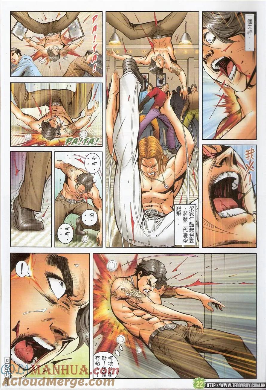 第21页