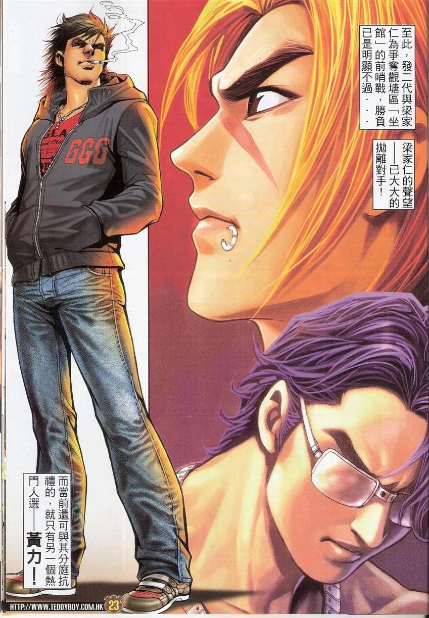 第22页