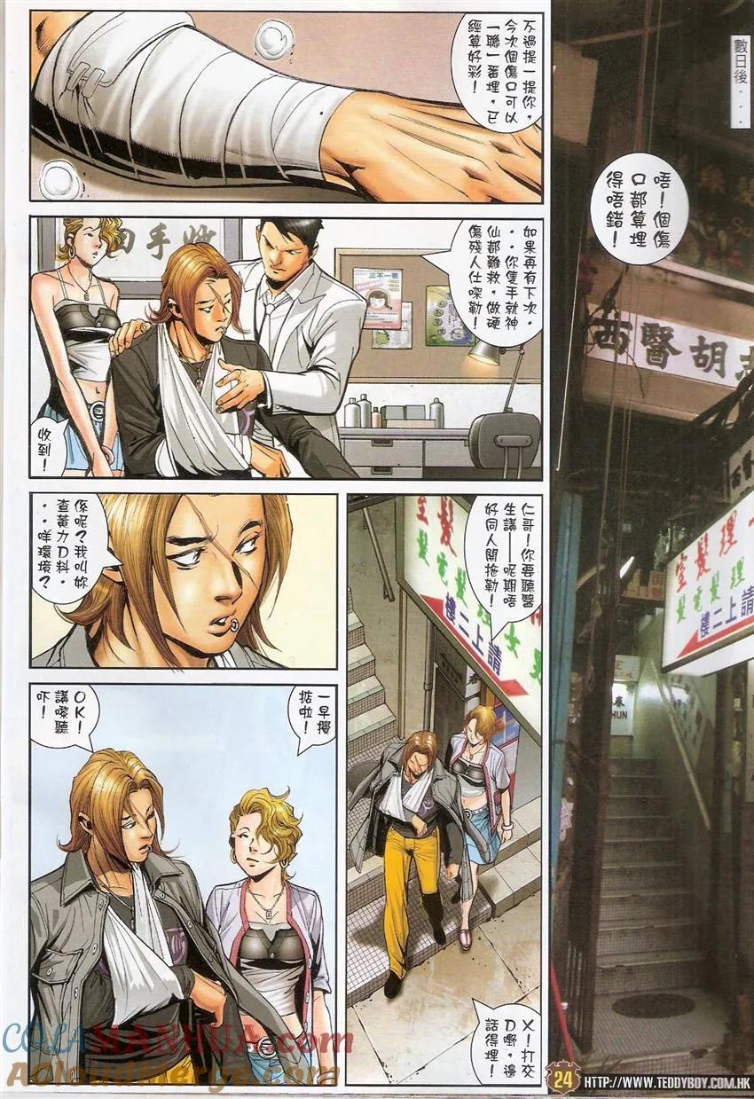 第23页