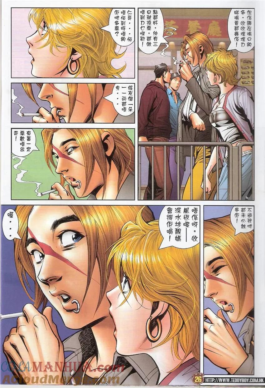 第25页