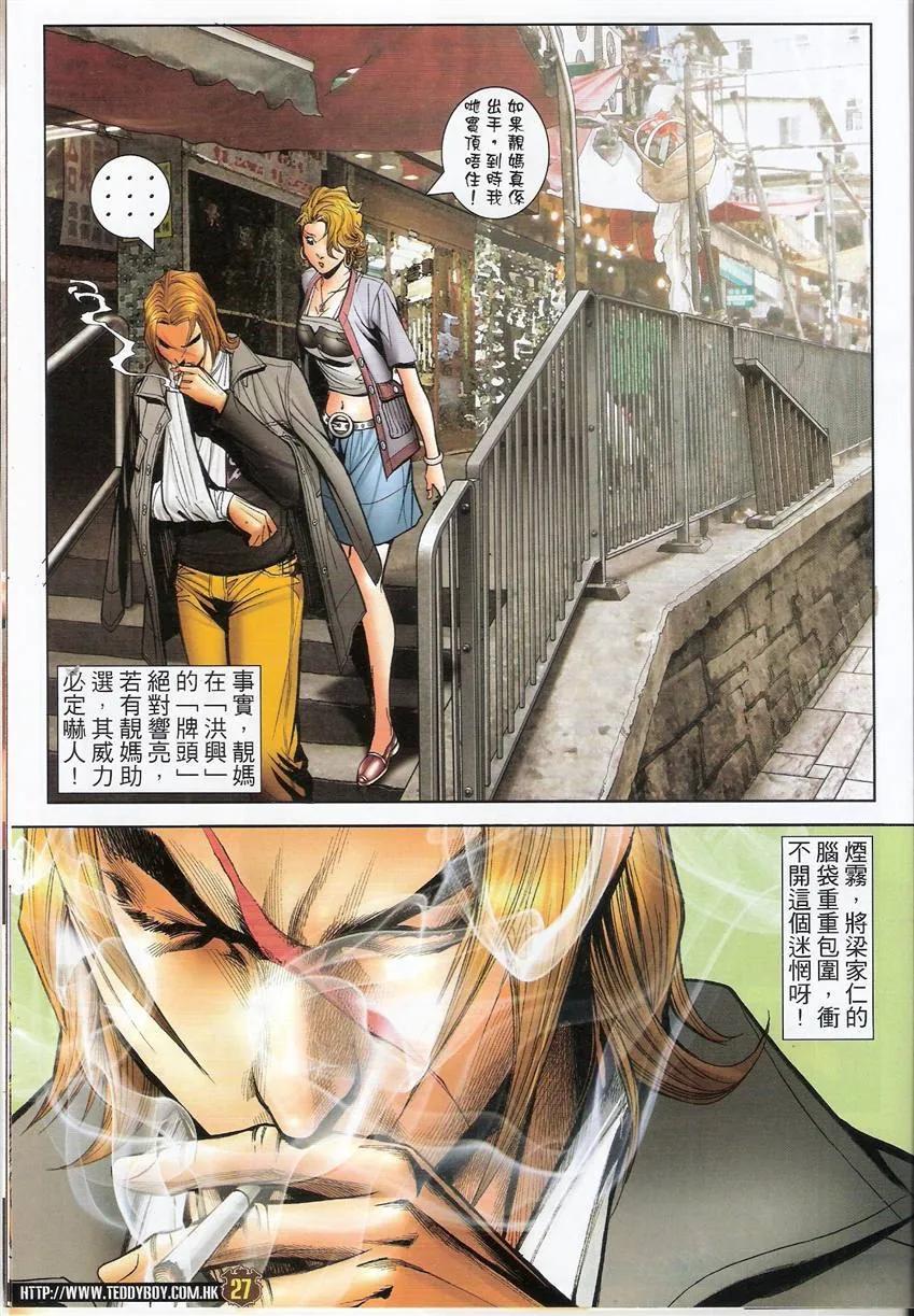 第26页