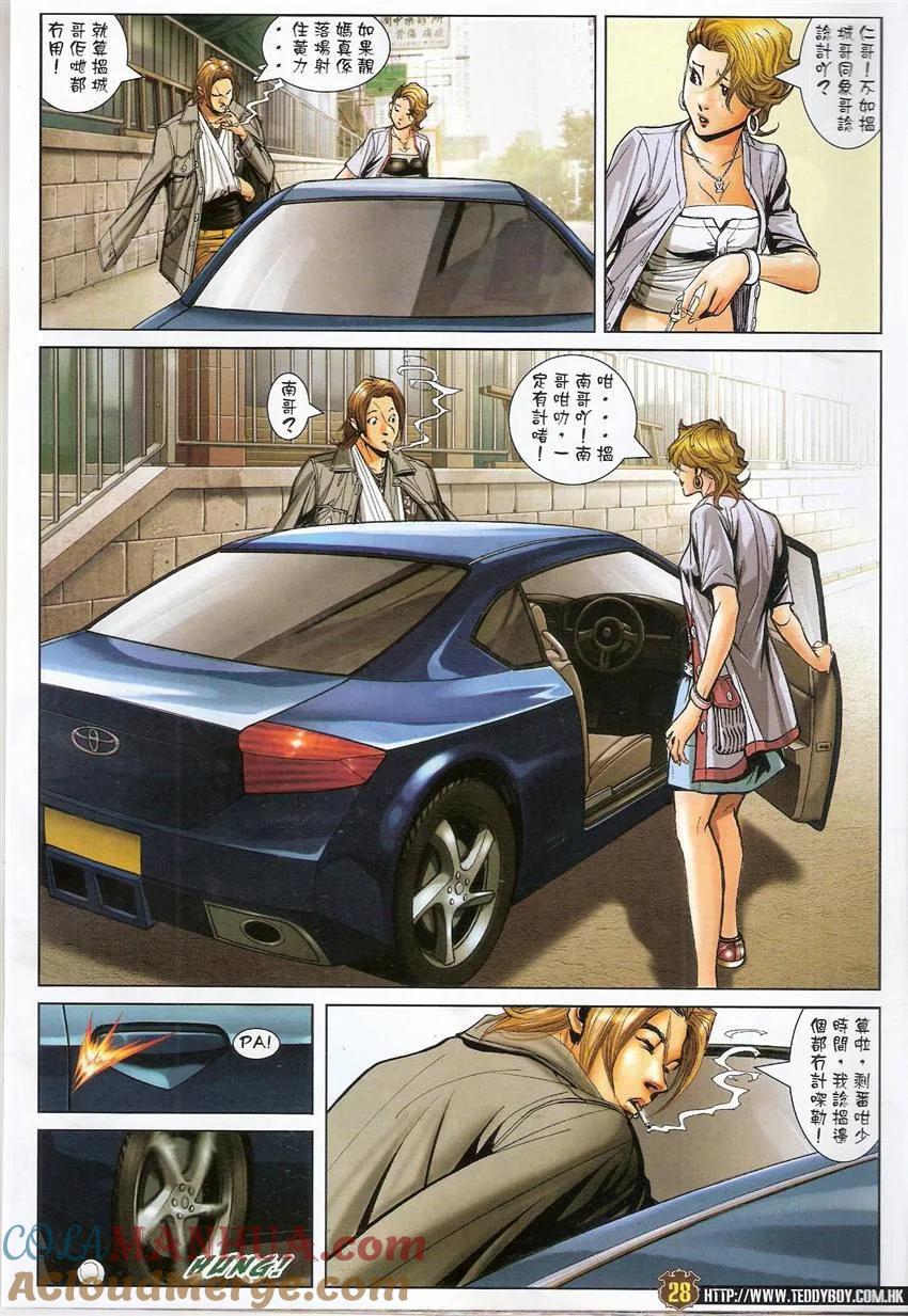 第27页