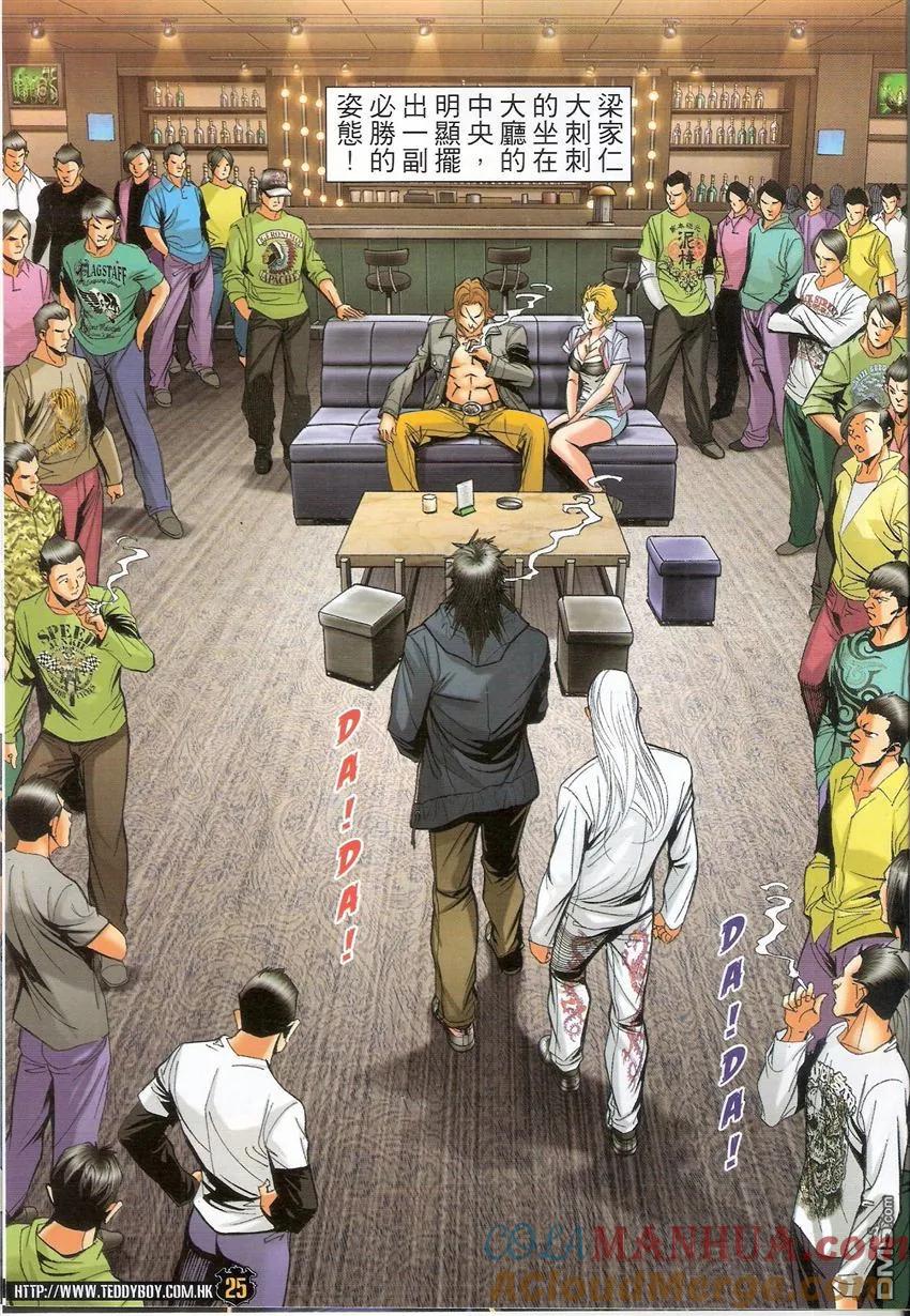 第23页