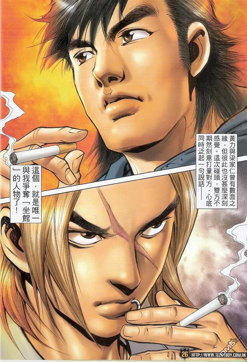 第24页