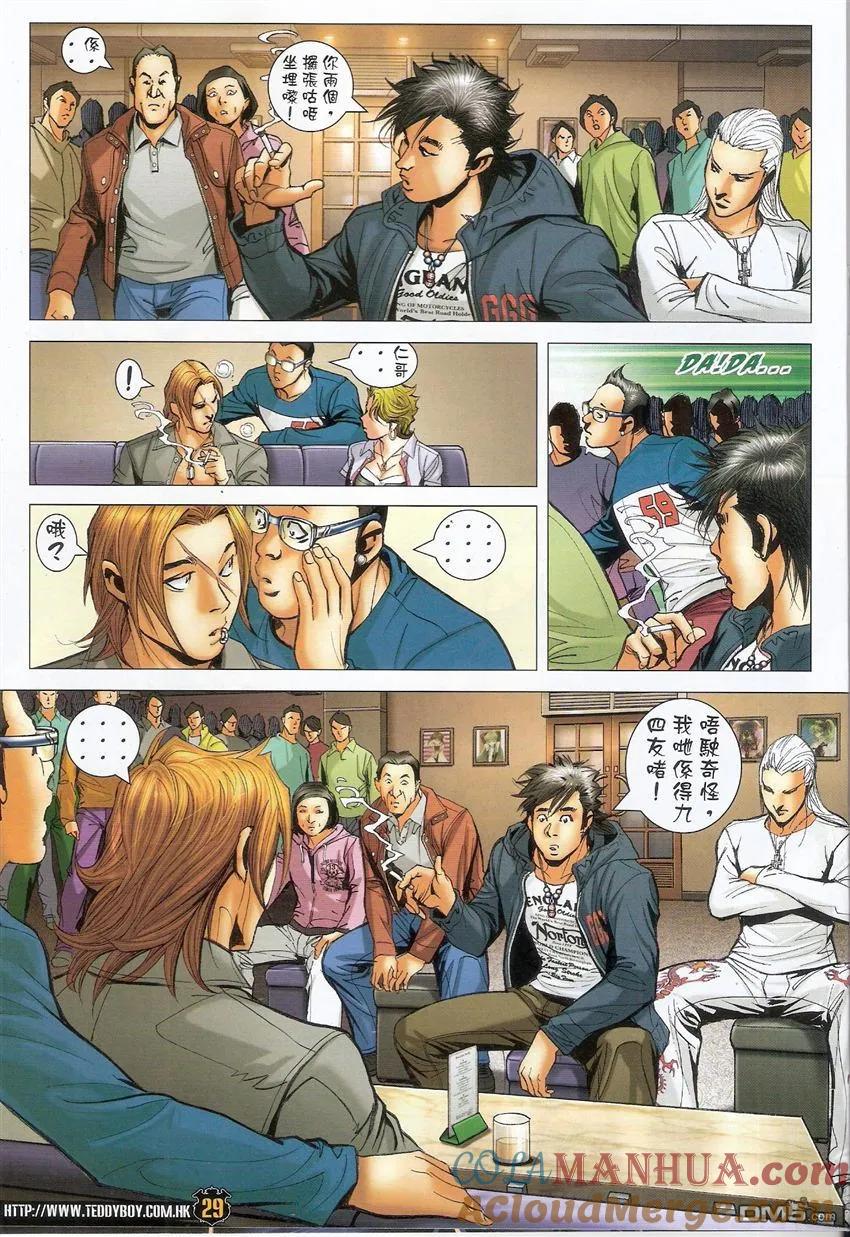 第27页