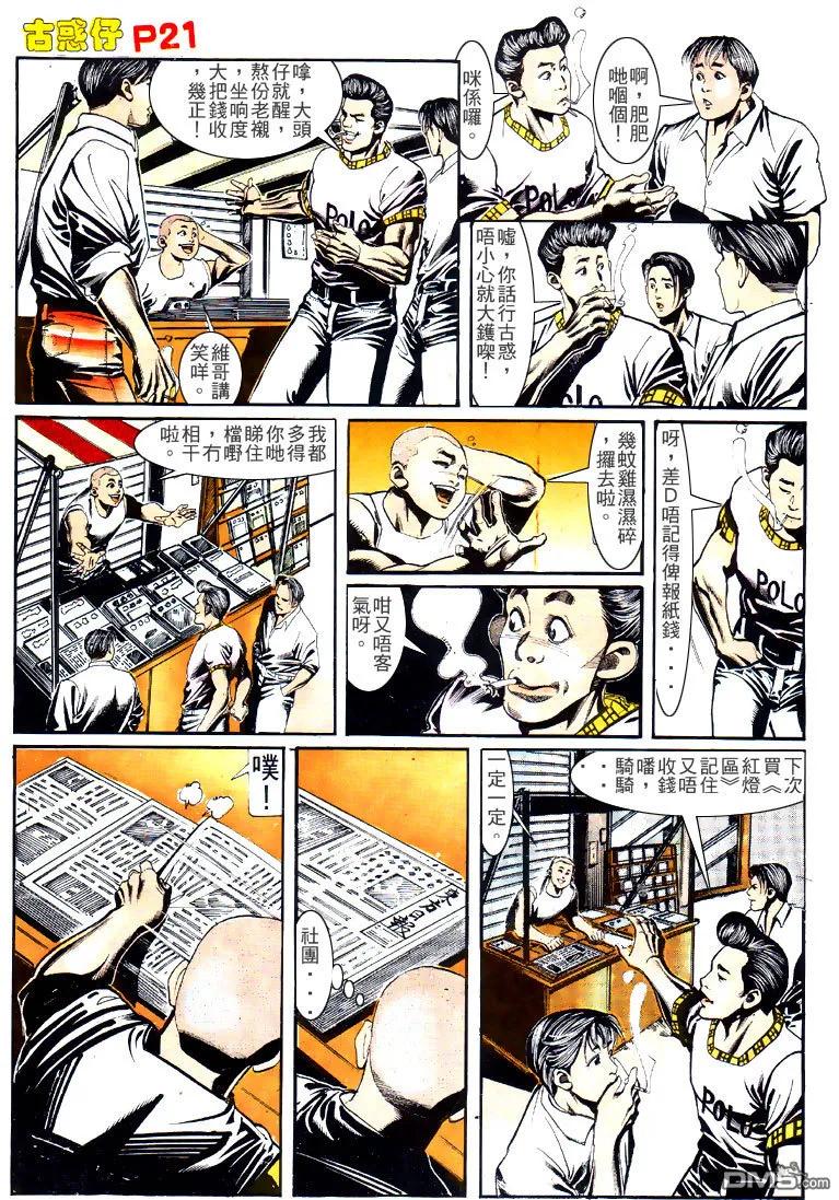 第18页