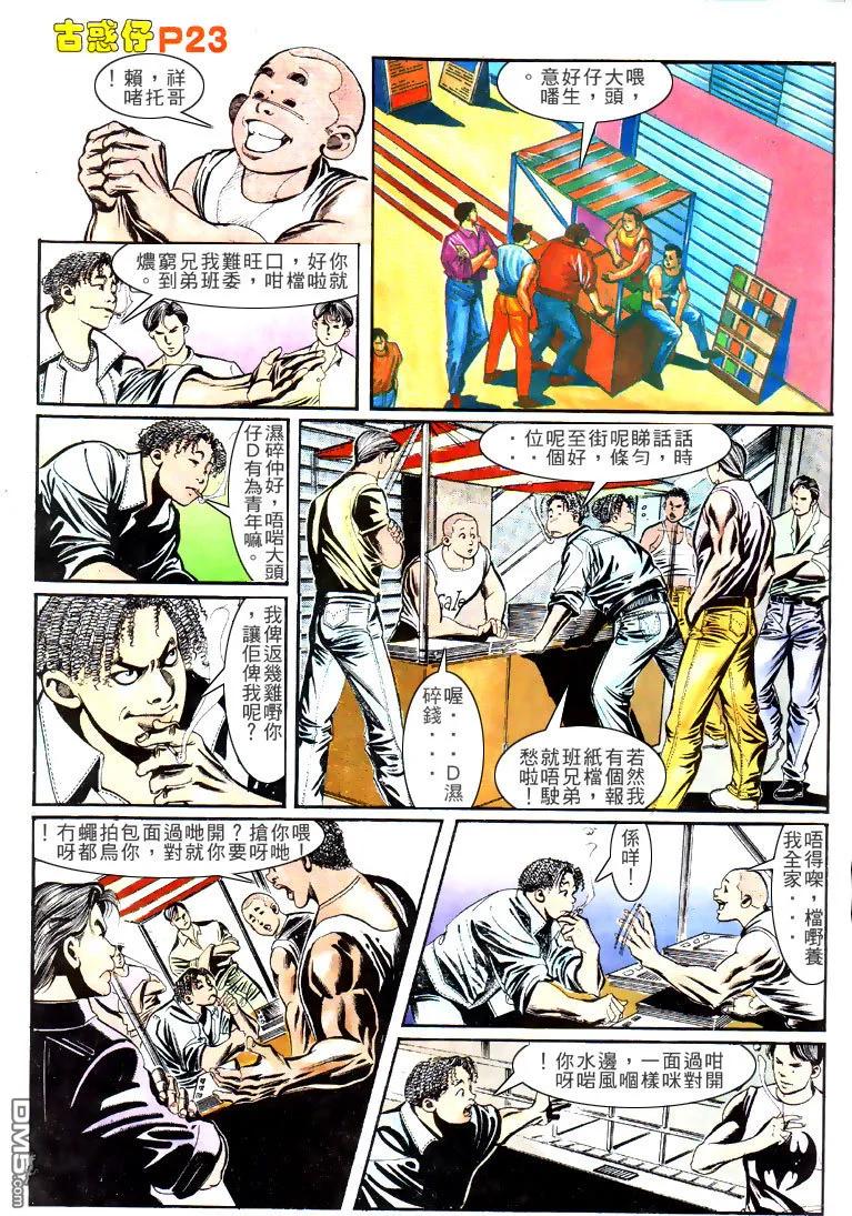 第20页