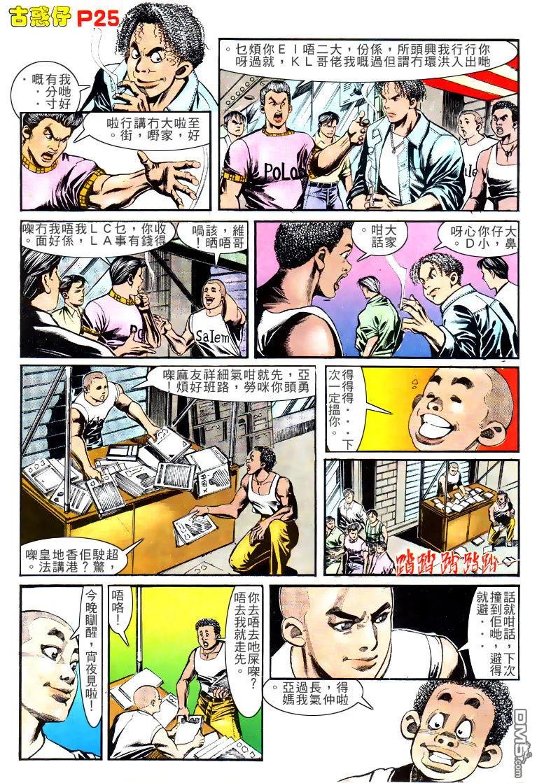 第22页