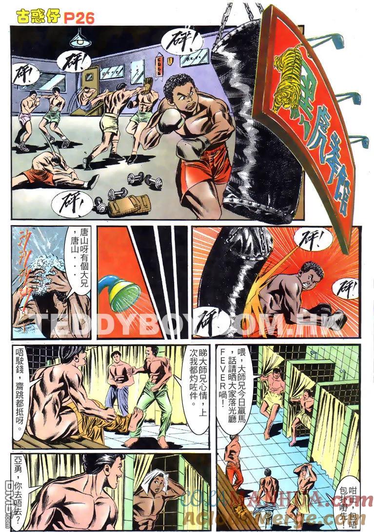 第23页