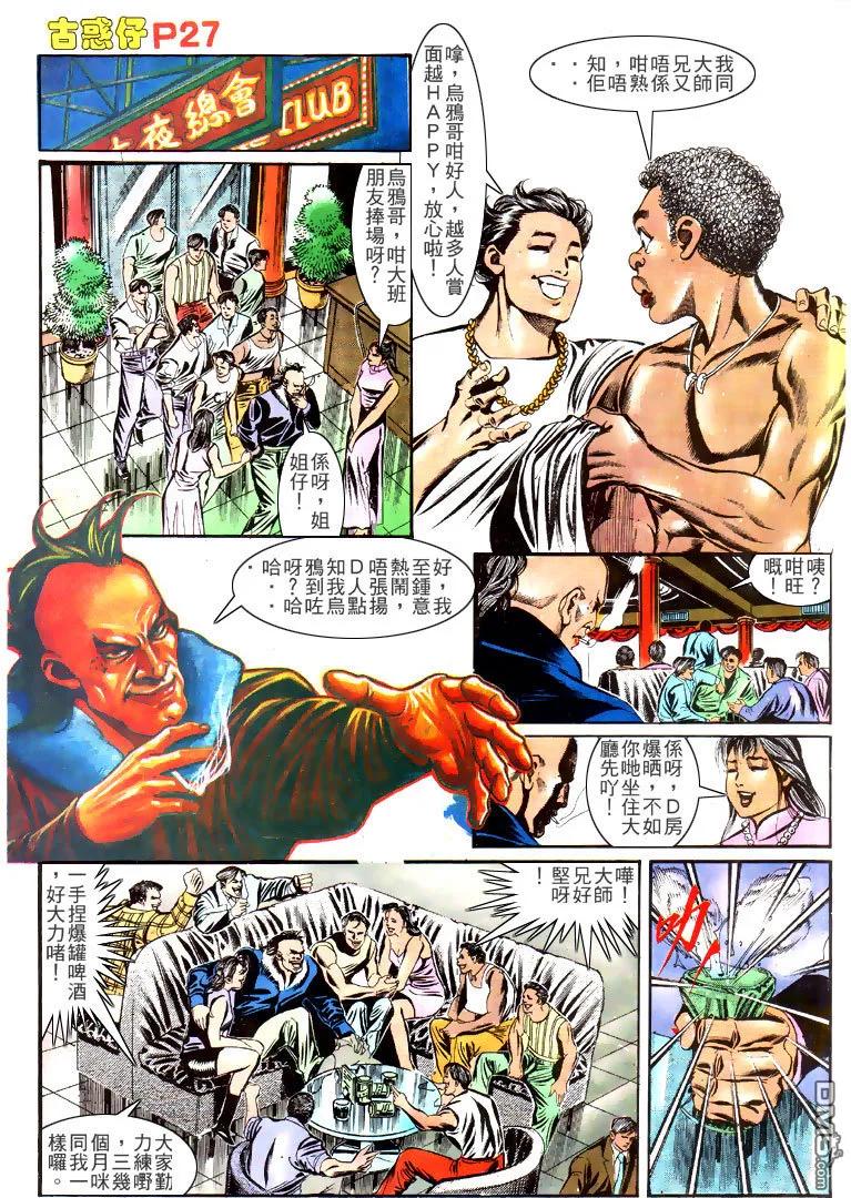 第24页