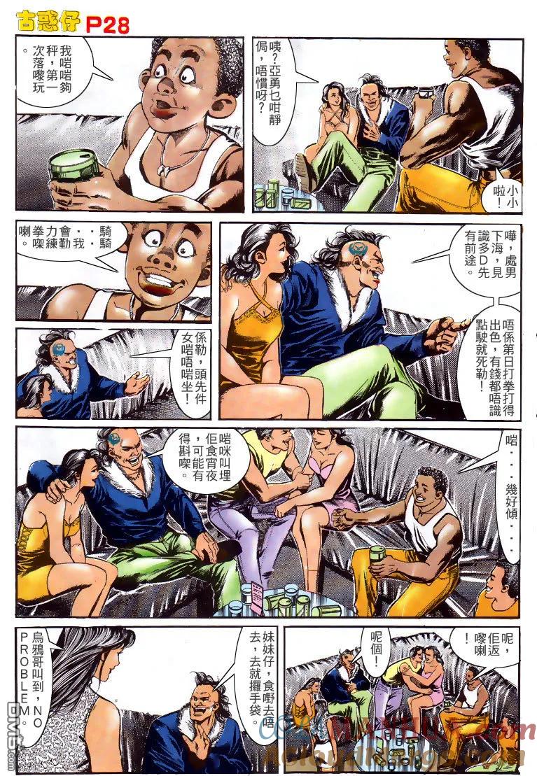 第25页