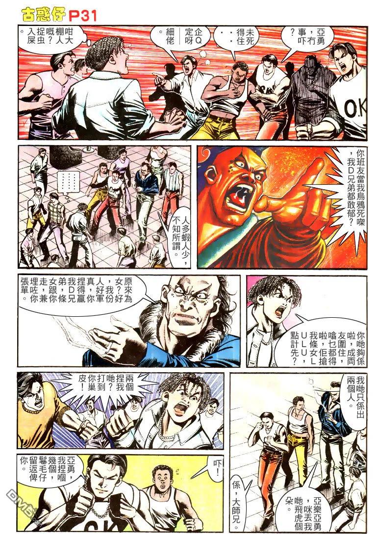 第28页