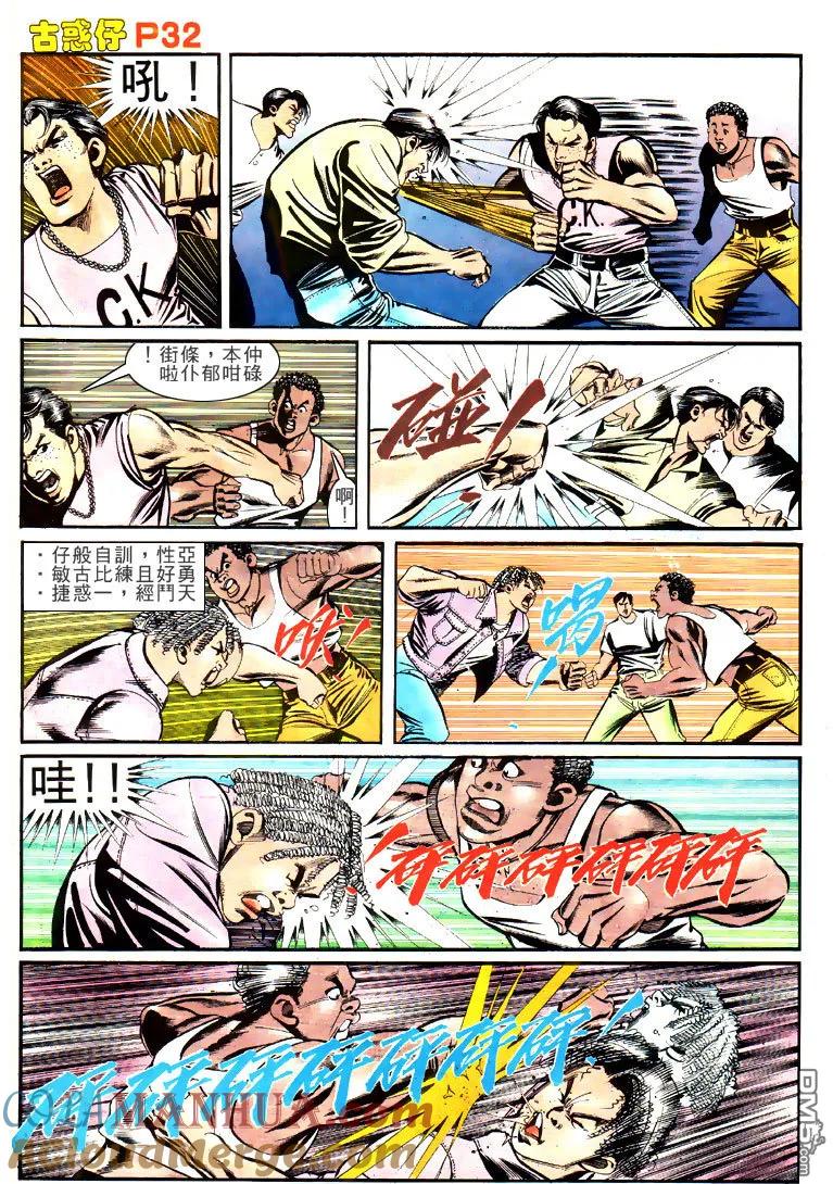 第29页