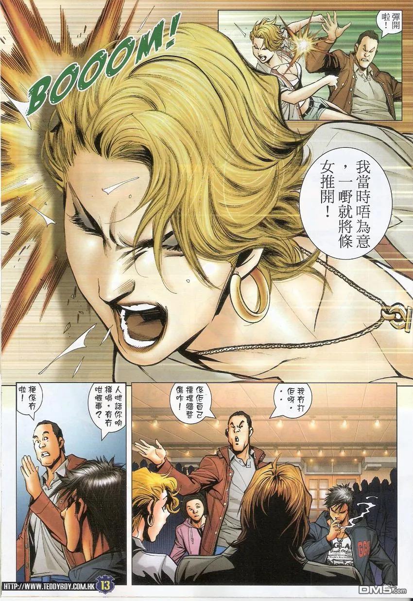 第12页