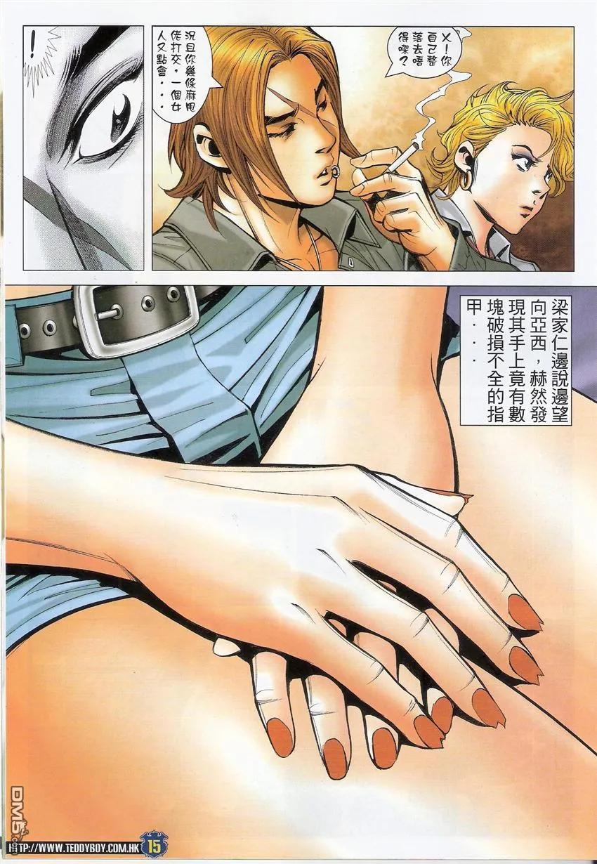 第14页