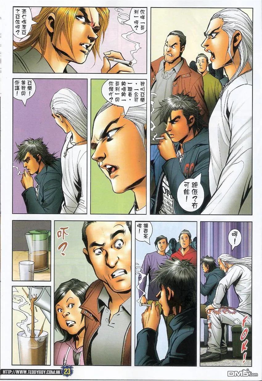 第22页