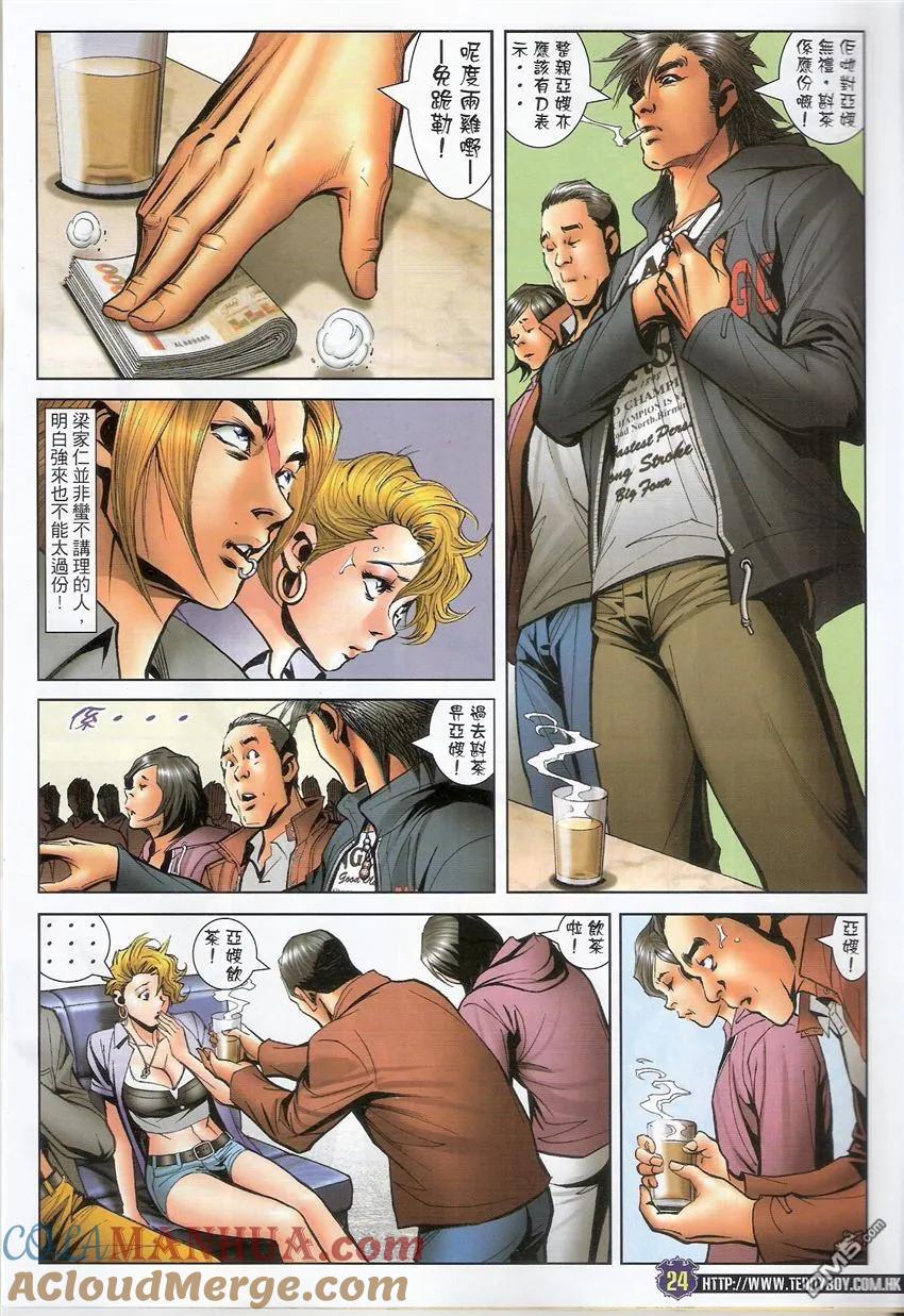 第23页