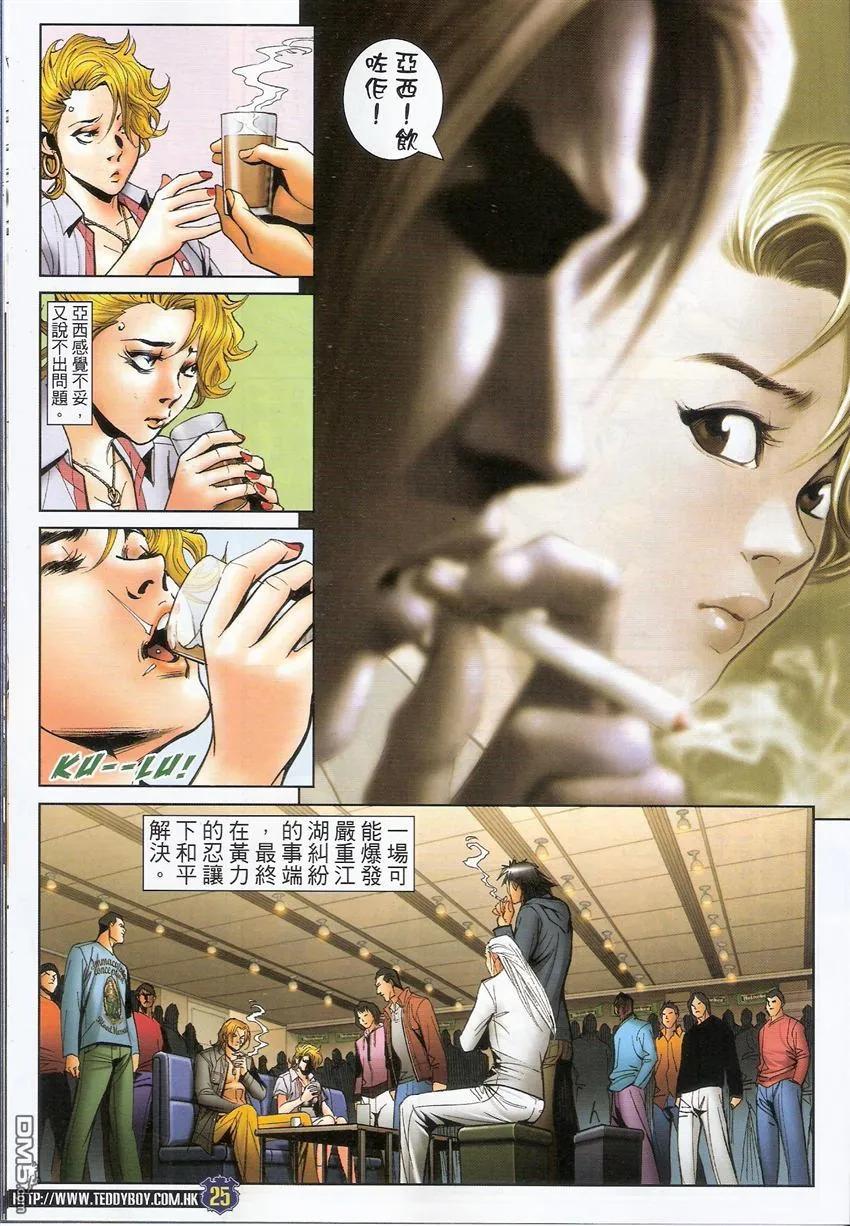 第24页