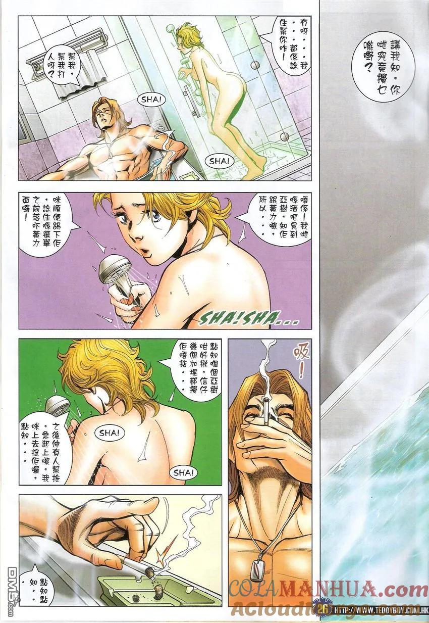 第25页