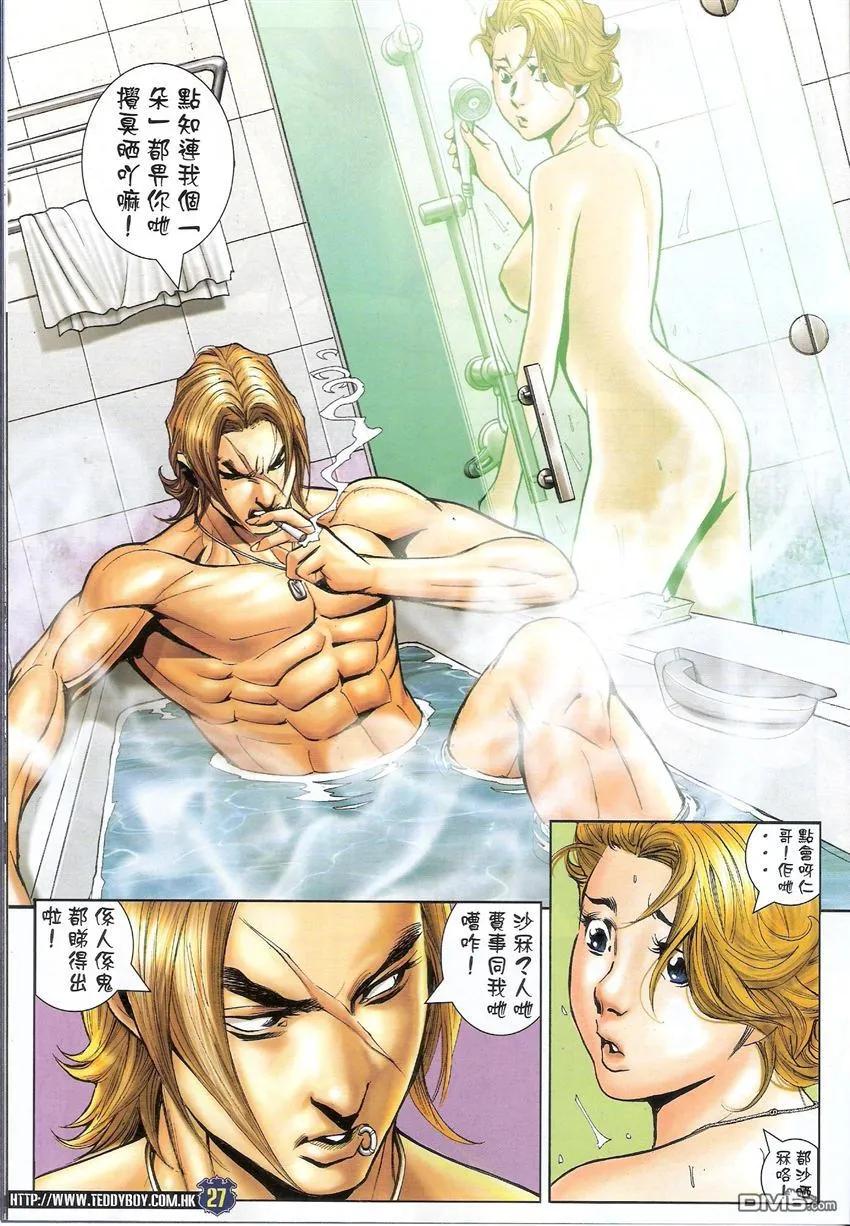 第26页