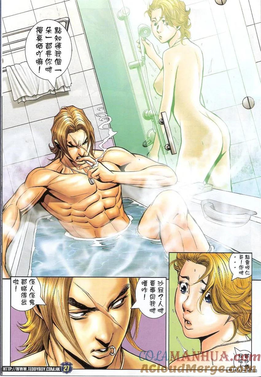 第27页