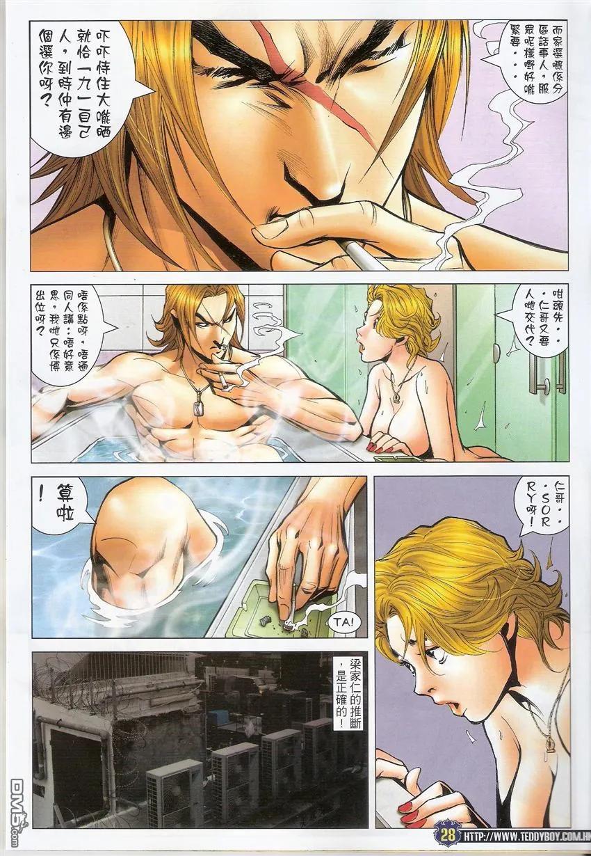第28页