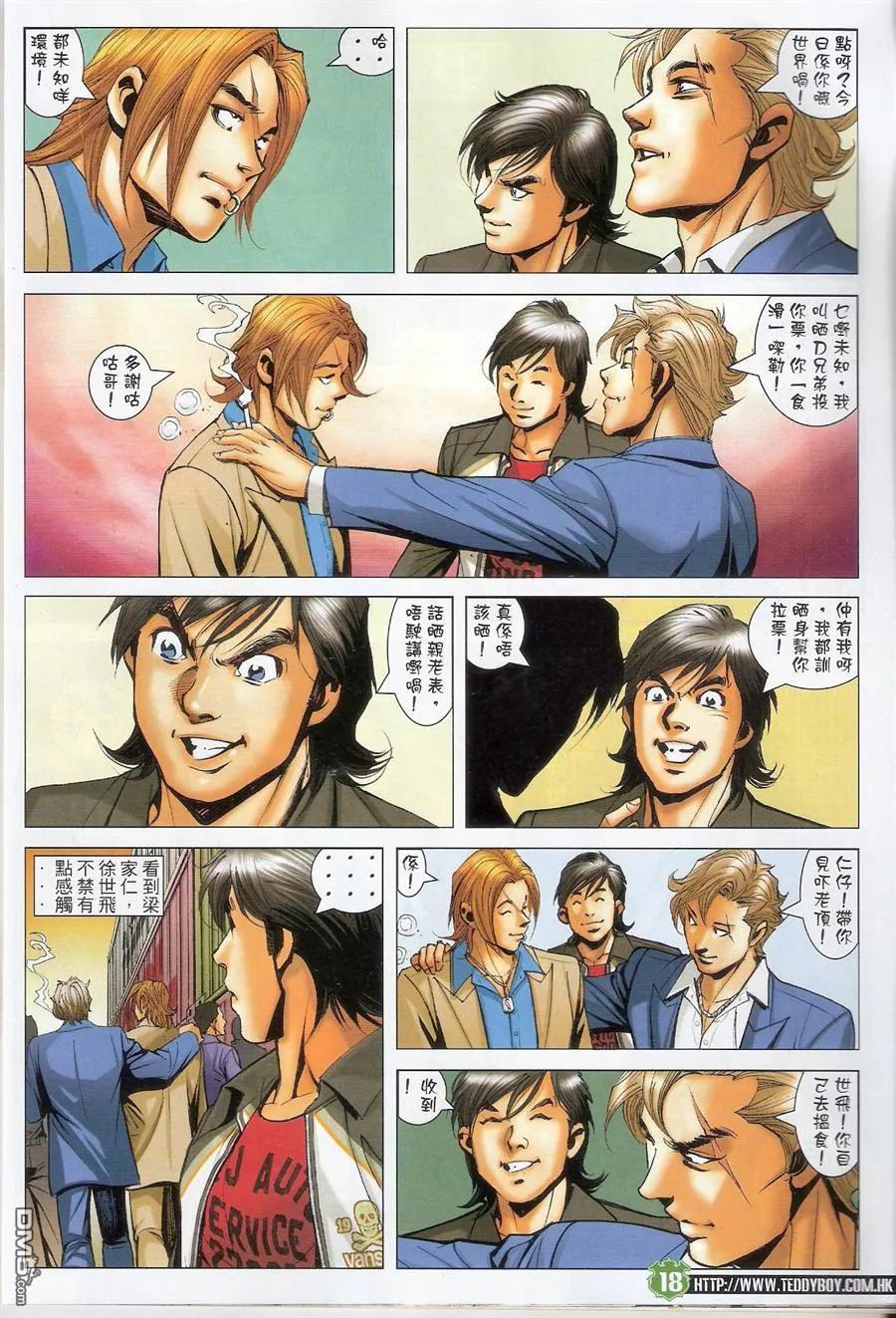 第16页