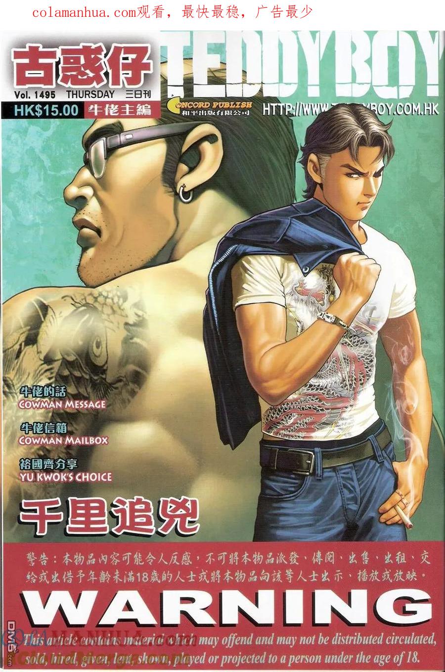 第1页