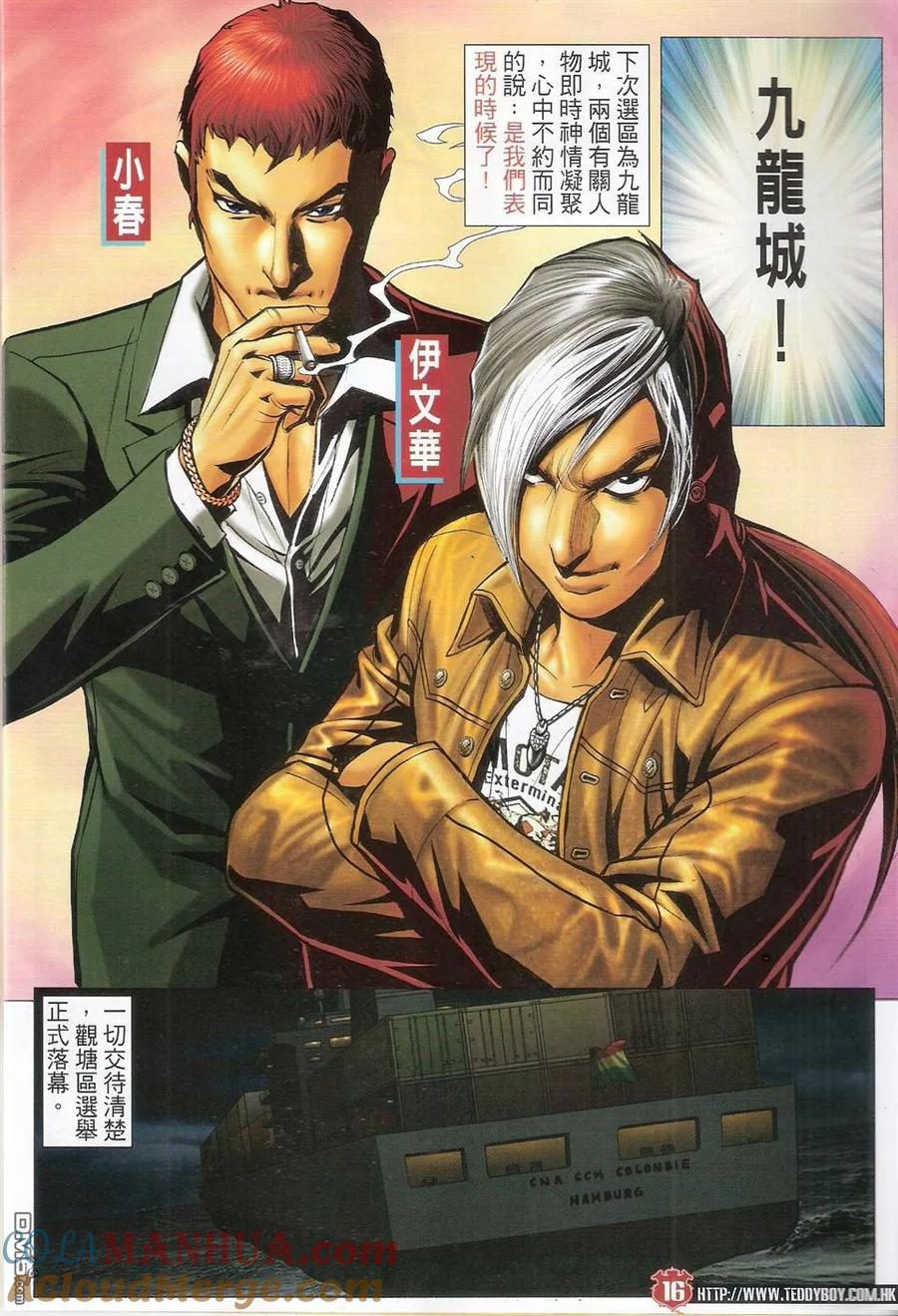第15页