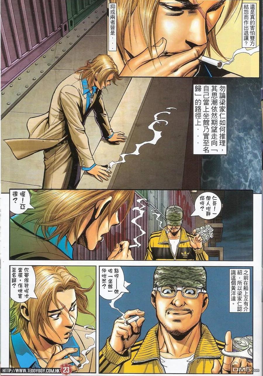 第22页