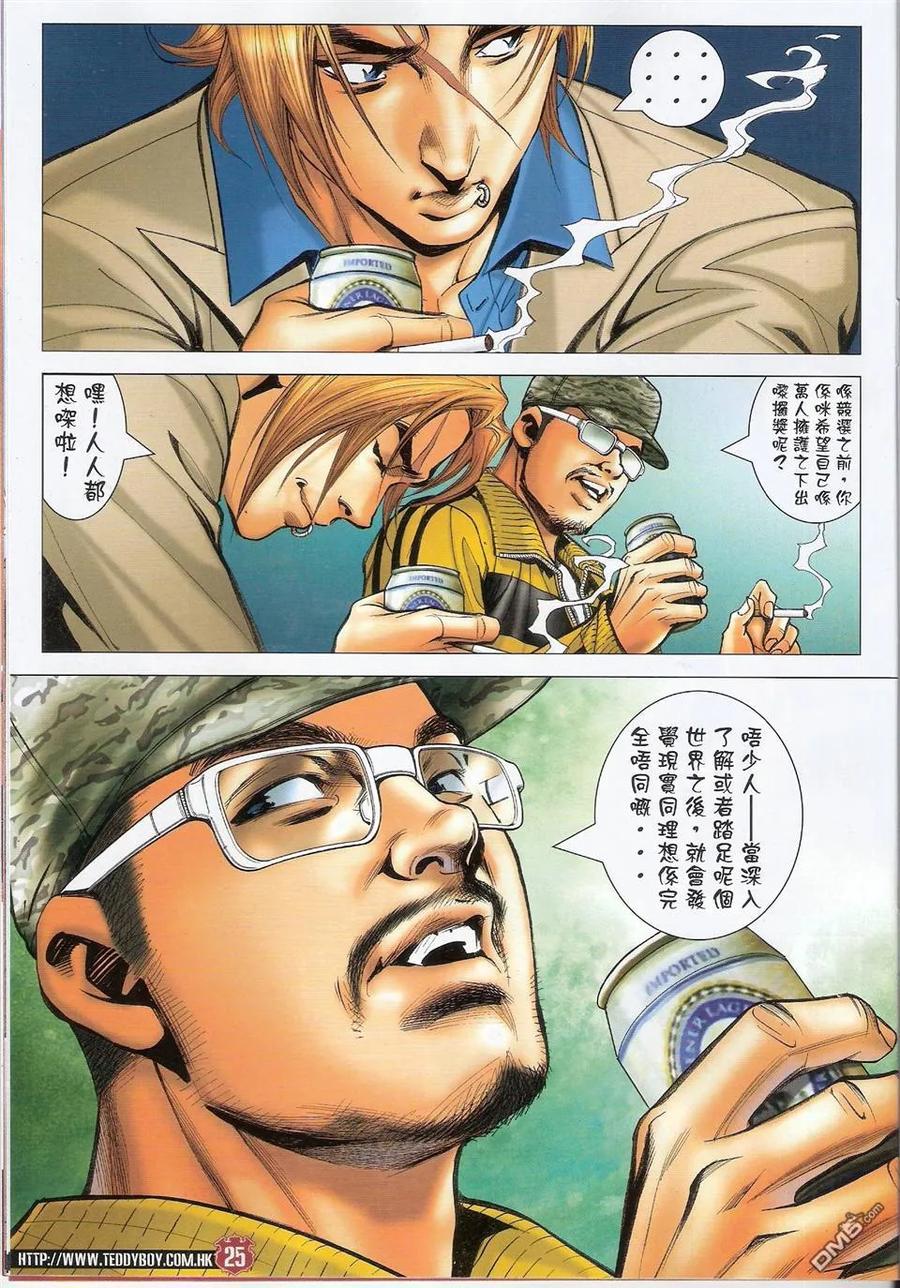 第24页