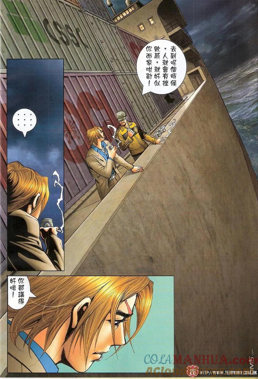 第25页