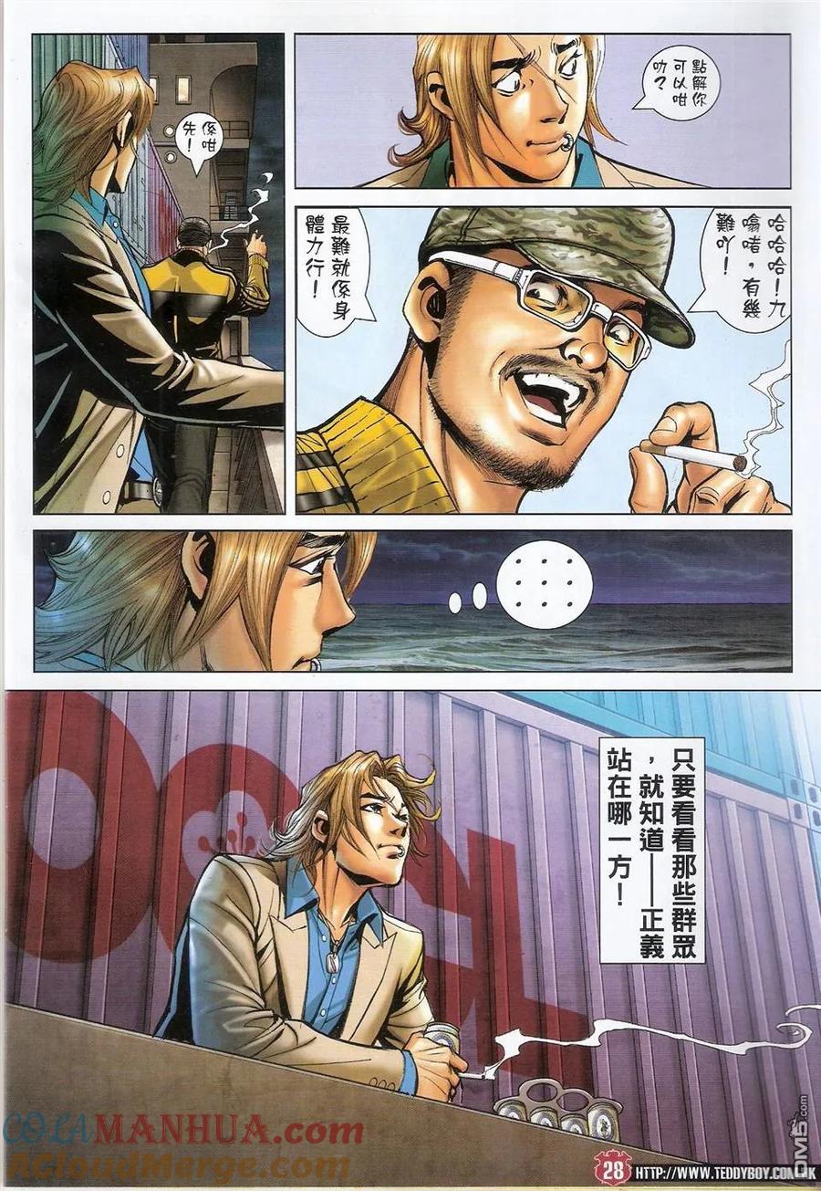 第27页