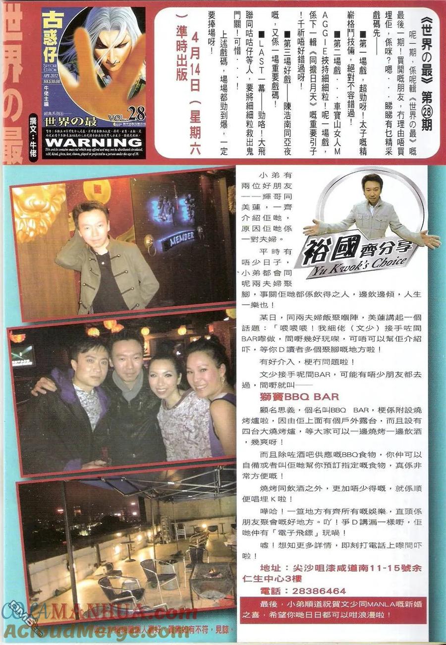 第33页