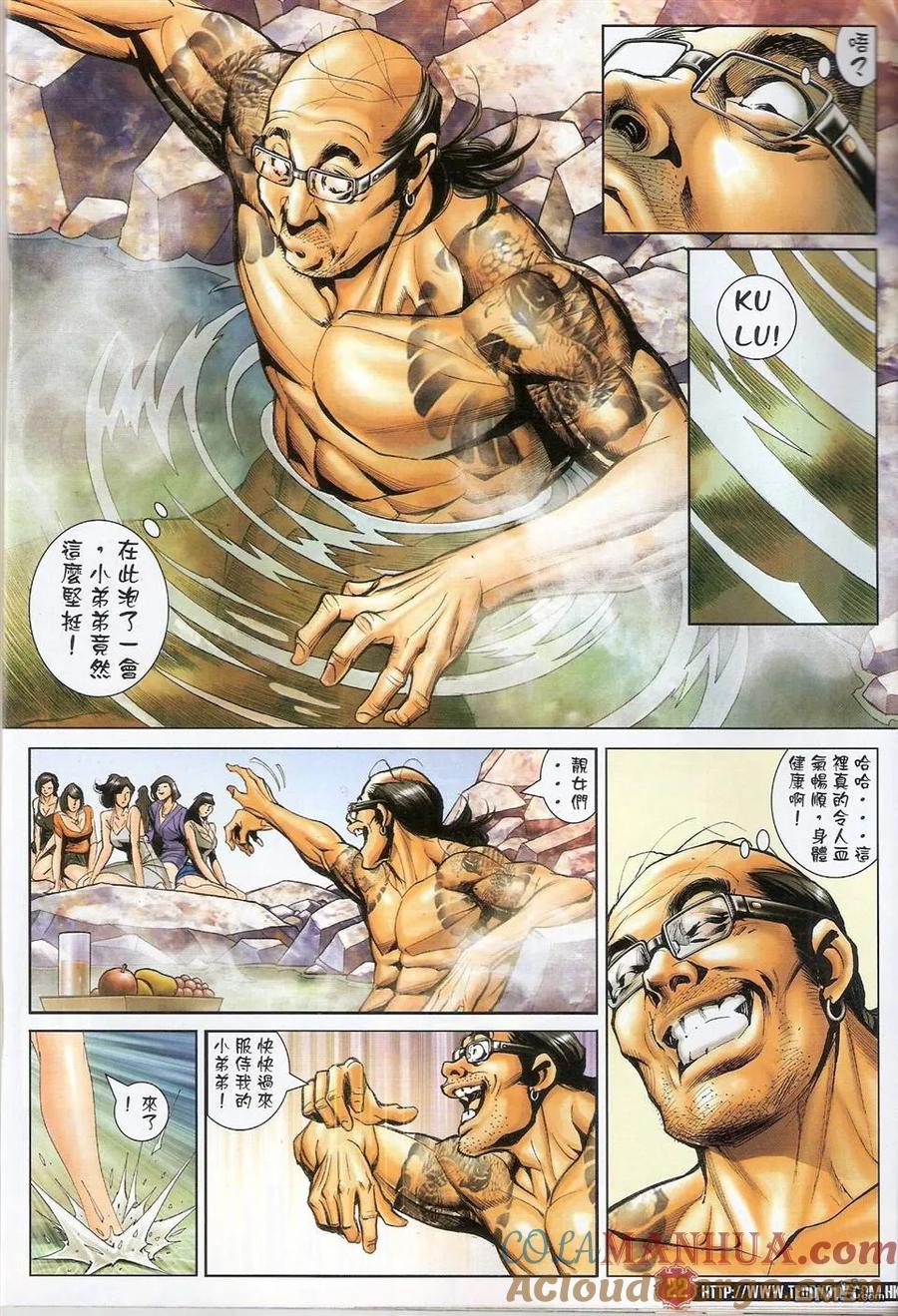 第21页